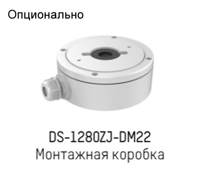 Антивандальная Wi-Fi IP-видеокамера 5Мп HikVision DS-2CD2555FWD-IWS (4 мм)