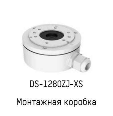 Уличная IP-видеокамера 8Мп HikVision DS-2CD2085FWD-I (4 мм)