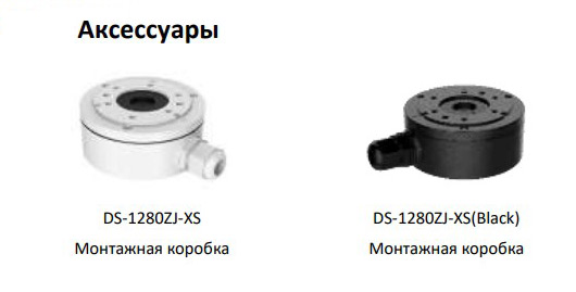 Уличная IP-камера Hikvision DS-2CD2023G0-I (4 мм) с ИК-подсветкой до 30м