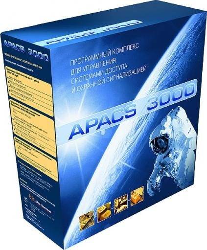 Драйвер системы управления APACS 3000 APOLLO MainContr