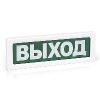Оповещатель Рубеж ОПОП 1-8 220В охранно-пожарный световой
