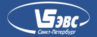 ЭВС