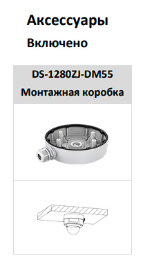 Уличная IP-камера 5Мп Hikvision DS-2CD3756G2T-IZS(C) (7-35 мм) с технологией AcuSense