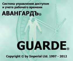 Комплект Авангард-20/2000 IP