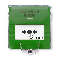 Устройство УДП-ПРО исп. АВ ручной разблокировки аварийных выходов, радиоканальное