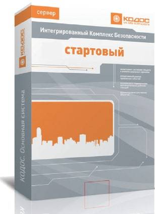 Комплект бесплатного программного обеспечения ИКБ КОДОС Стартовый