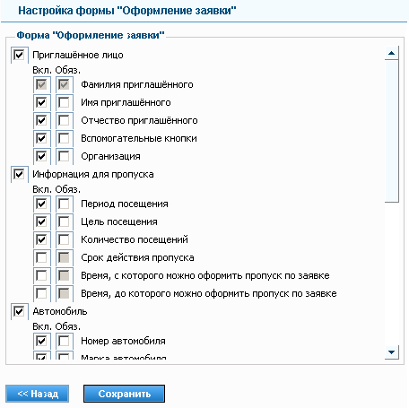 Программный продукт VisitorControl v.7 (на 300 пользователей), аппаратный ключ защиты USB