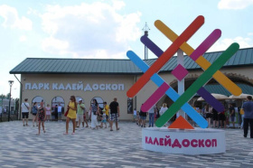 Турникеты Gotschlich парке аттракционов Калейдоскоп