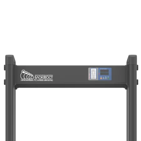 Арочный металлодетектор Блокпост PC Vx 9300 (93/62/31), IP65, серии Матрёшка