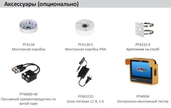 Уличная HD-CVI видеокамера 5Мп Dahua DH-HAC-HFW1500CMP-A-0280B-S2