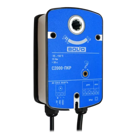 Привод клапана С2000-ПКР реверсивный, адресный Привод клапана С2000-ПКР реверсивный, адресный