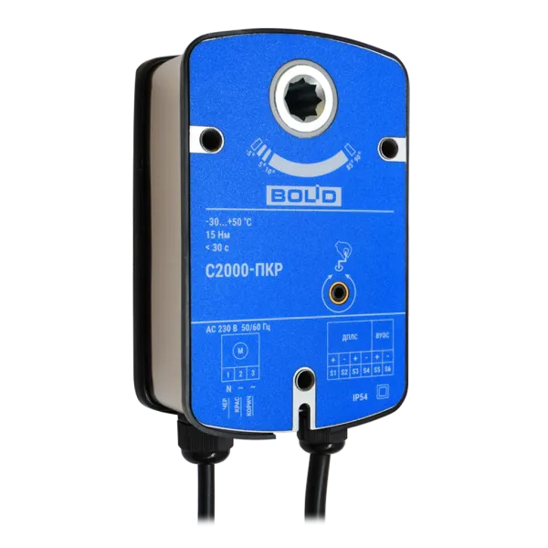 Привод клапана С2000-ПКР реверсивный, адресный Привод клапана С2000-ПКР реверсивный, адресный