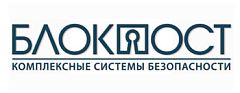 Блокпост