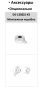 Уличная IP-камера Hikvision DS-2CD2023G2-IU(D) (4 мм) с технологией AcuSense