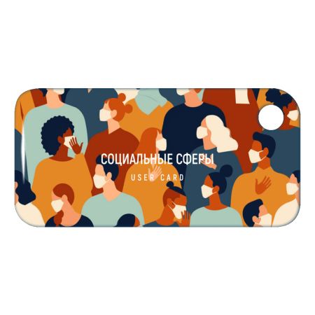 Бесконтактный RFID-брелок SMARTTAG Mifare 1k 4/7 byte UID