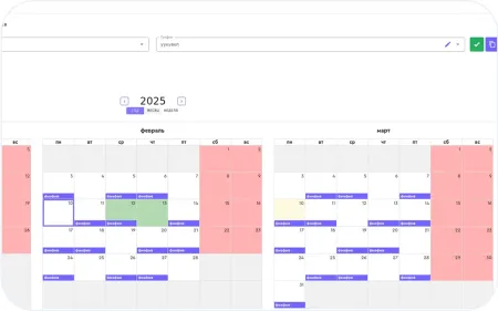 Программное обеспечение СКУД Ovision OGATE Control