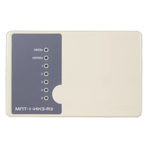 Модуль управления пожаротушением МПТ-1-ИКЗ-R3 с изолятором короткого замыкания Модуль управления пожаротушением МПТ-1-ИКЗ-R3 с изолятором короткого замыкания