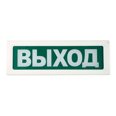 Оповещатель Рубеж ОПОП 1-R3 охранно-пожарный световой адресный