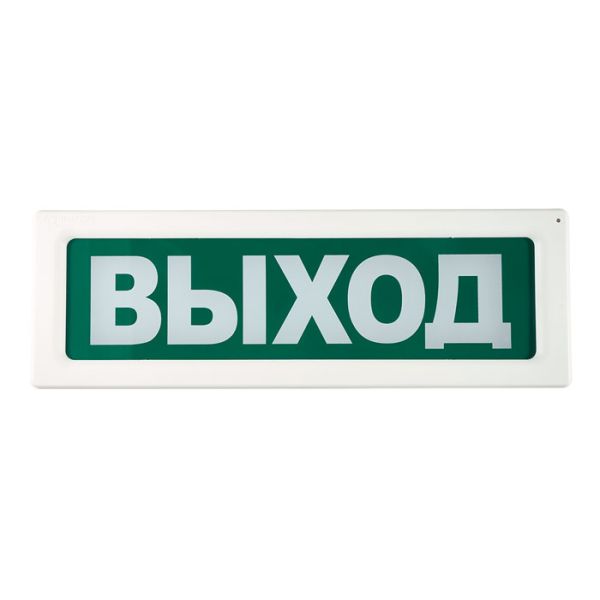 Оповещатель Рубеж ОПОП 1-R3 охранно-пожарный световой адресный