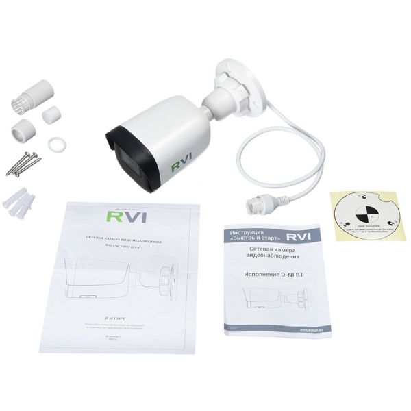IP-видеокамера 4Мп RVi-1NCT4052 (4) white
