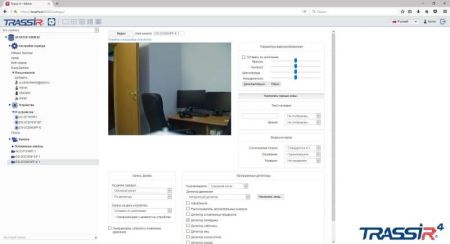 ПО Trassir Web Client