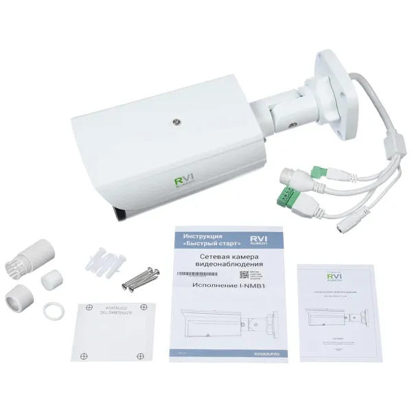 IP-видеокамера 2Мп RVi-2NCT2479 (2.7-13.5) white с моторизованным объективом