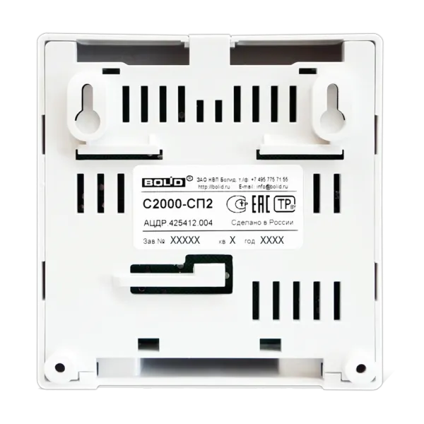 Блок сигнально-пусковой С2000-СП2 адресный