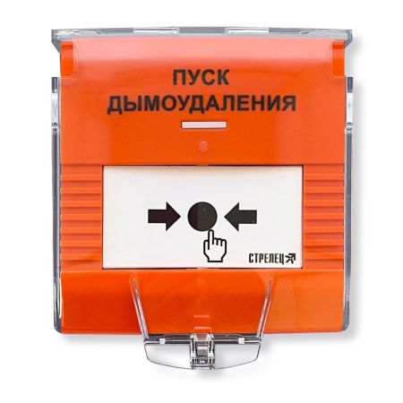 Устройство УДП-ПРО исп. ДУ ручного пуска автоматики дымоудаления радиоканальное