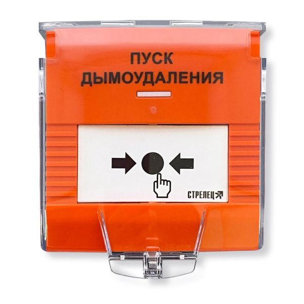 Устройство УДП-ПРО исп. ДУ ручного пуска автоматики дымоудаления радиоканальное