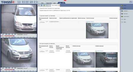 Модуль контроля пребывания автомобилей на парковке AutoTRASSIR-30 Parking