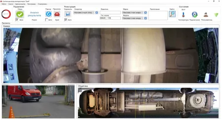 Досмотровый комплекс ИТТ Краб днища автотранспорта Досмотровый комплекс ИТТ Краб днища автотранспорта