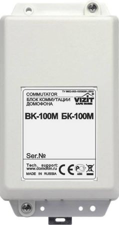 Блок коммутации домофонов Vizit БК-100M Блок коммутации домофонов Vizit БК-100M