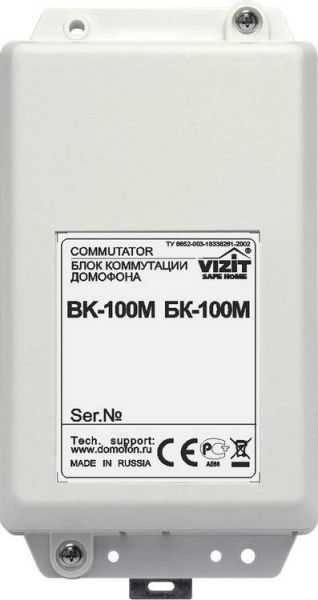 Блок коммутации домофонов Vizit БК-100M