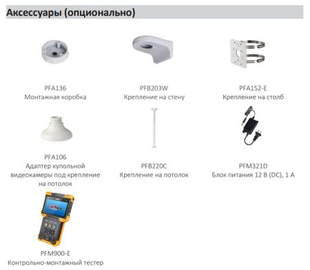 IP-видеокамера антивандальная 8Мп Dahua DH-IPC-HDBW1830EP-0360B-S6