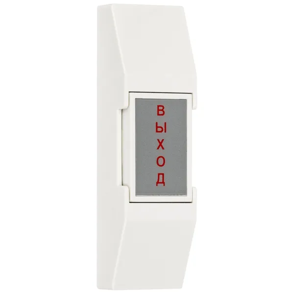 Кнопка выхода AccordTec AT-H01-P
