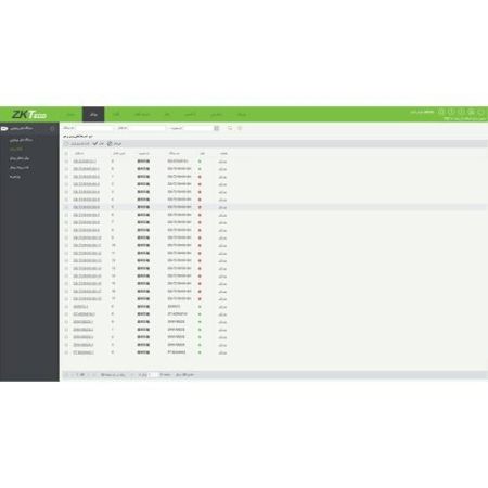 Программное обеспечение ZKBioSecurity ZKBS-TA-P5 на 5 точек прохода