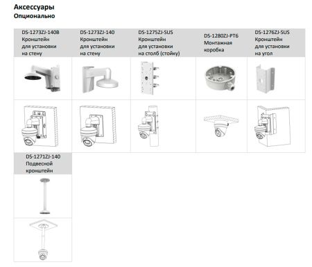 Уличная IP-камера 4Мп Hikvision DS-2CD3347G2-LSU(С) (2.8 мм) с технологией ColorVu