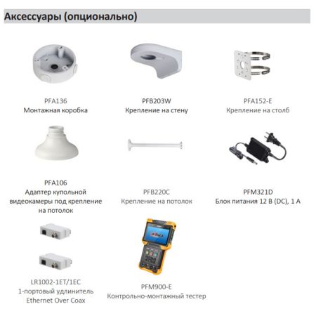IP-видеокамера 4Мп Dahua DH-IPC-HDBW1431EP-0280B-S4 с ИК-подсветкой до 30м