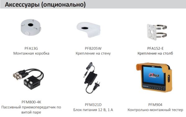 HD-CVI видеокамера 5Мп Dahua DH-HAC-HDW1500TRQP-A-0280B-S2