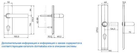 Электронный замок dormakaba c-lever air (широкий)