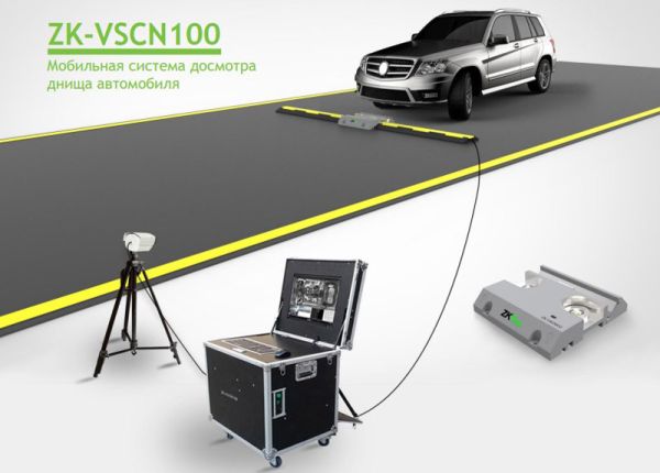Система досмотра днища ZKTeco ZK-VSCN100