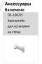 Скоростная поворотная IP-камера 2Мп HikVision DS-2DE5225W-AE(T5) с 25x оптическим зумом