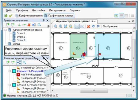 Программное обеспечение АРМ Стрелец-Интеграл исп.1 (до 1000 адресов)