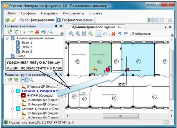 Программное обеспечение АРМ Стрелец-Интеграл исп.1 (до 1000 адресов)