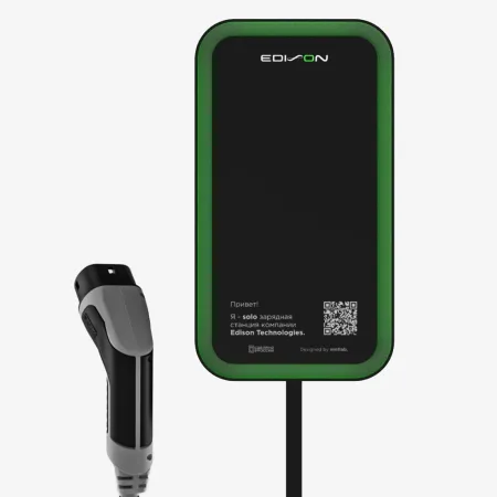 Зарядная станция Edison SLIM