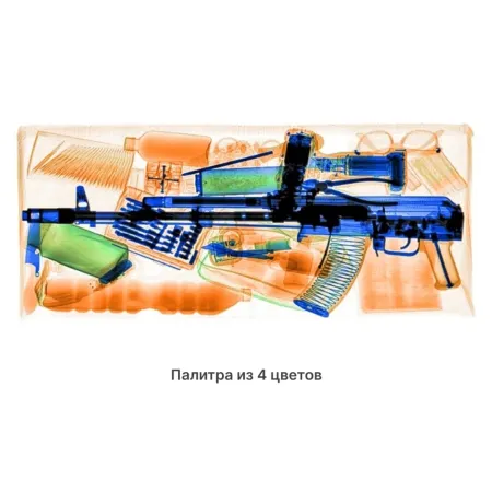 Интроскоп SDT-150180D, двухпроекционный Интроскоп SDT-150180D, двухпроекционный