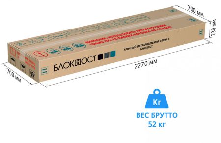Арочный металлодетектор Блокпост РС Z 600 MK