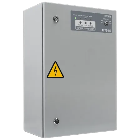 Блок управления задвижкой ШУЗ-RS