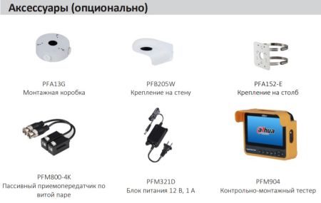 HD-CVI видеокамера 5Мп Dahua DH-HAC-HDW1500TRQP-A-0360B