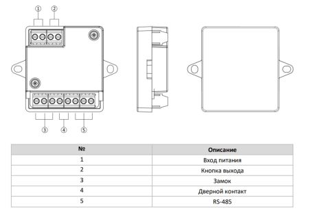 Модуль безопасности HikVision DS-K2M062 Модуль безопасности HikVision DS-K2M062